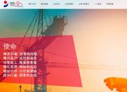 華營建築