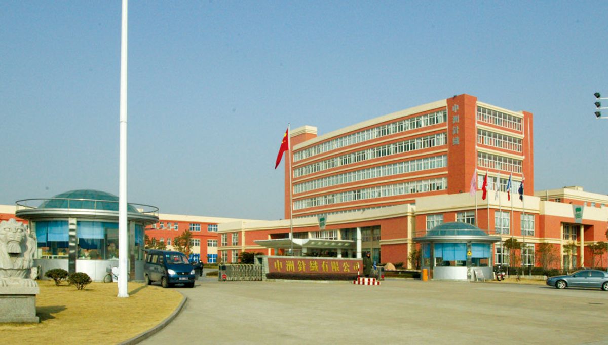 申洲國際