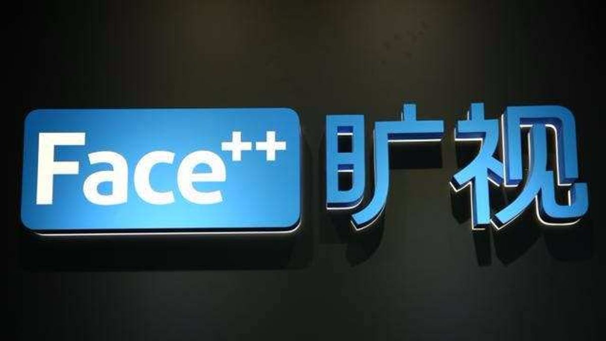 曠視科技