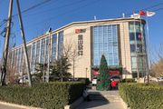 金山軟件