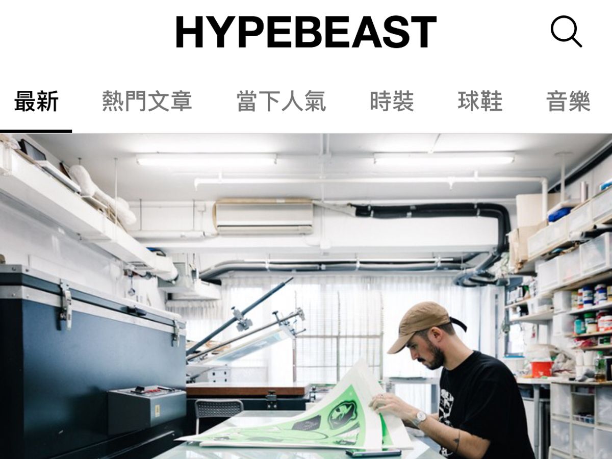 Hypebeast