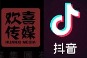 歡喜傳媒 抖音