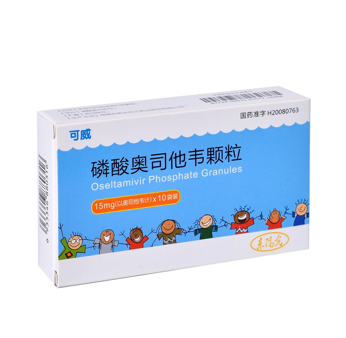 奧司他韋