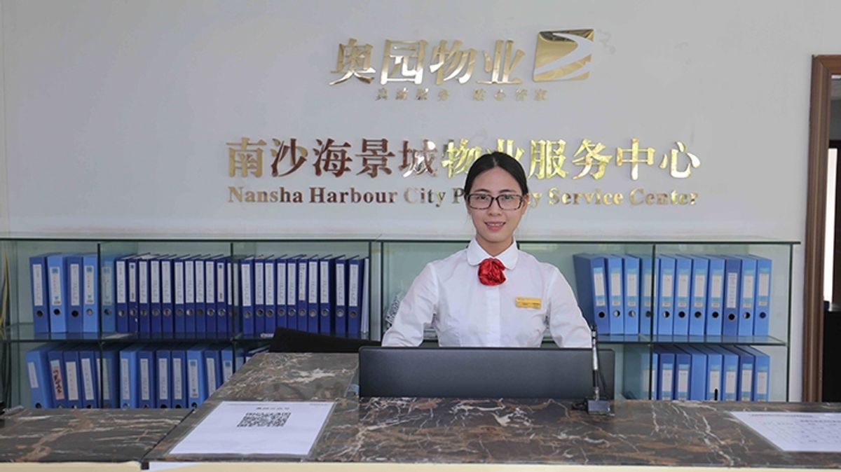 奧園健康