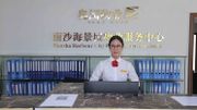 奧園健康