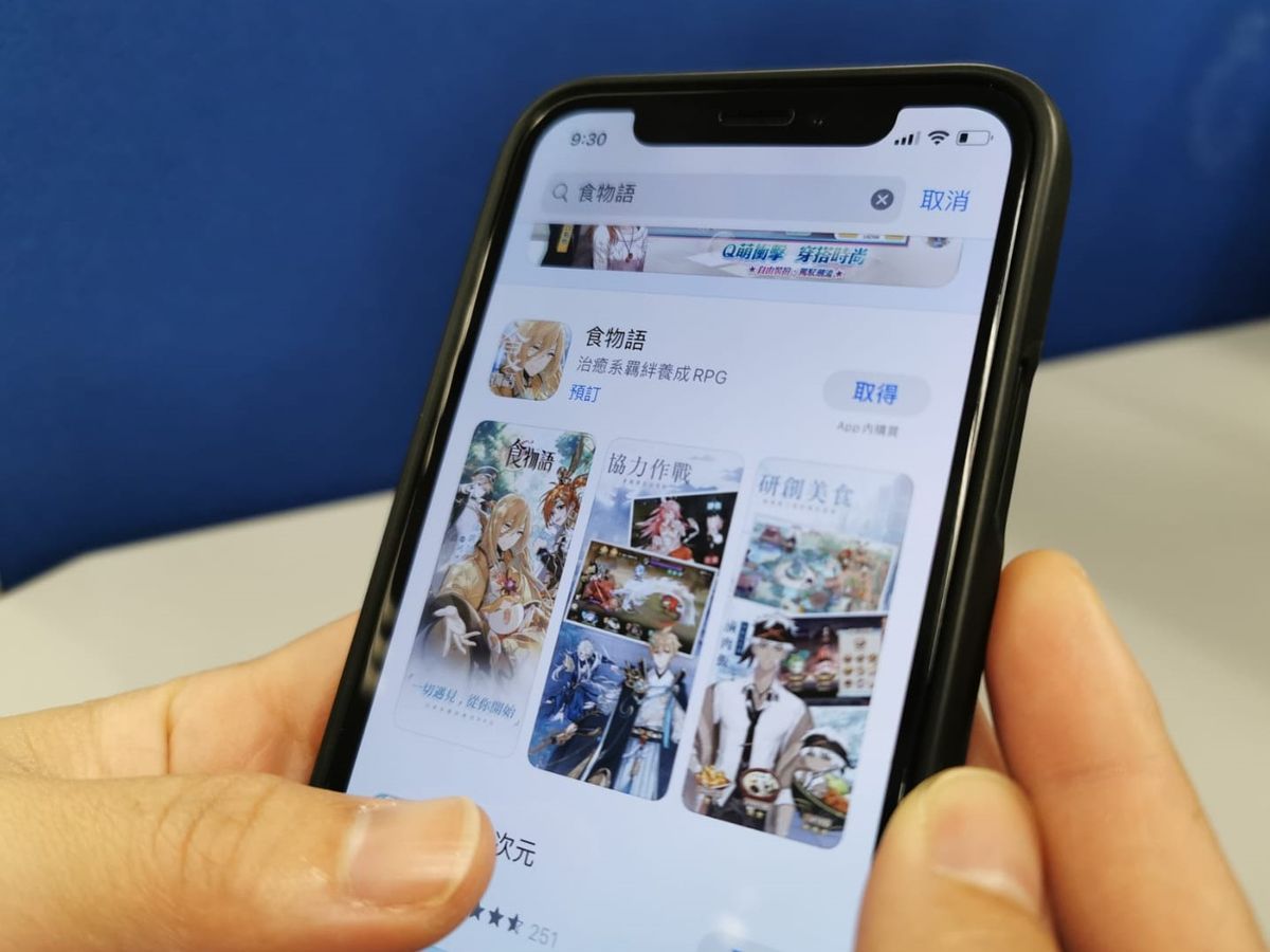 百奧家庭互動（BTHK）