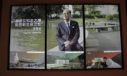 李嘉誠基金會