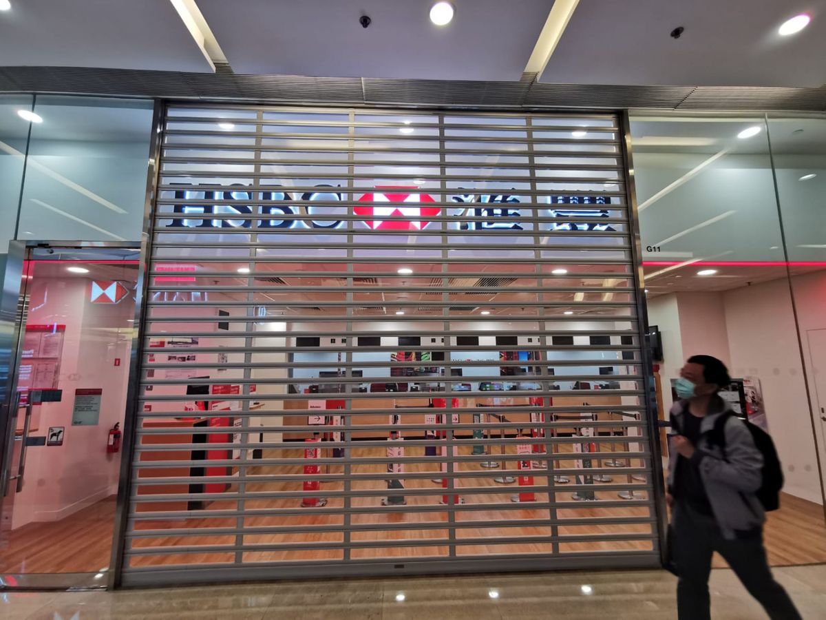 滙豐 滙控（BTHK）