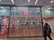 滙豐 滙控（BTHK）
