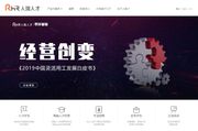 人瑞人才科技明起招股