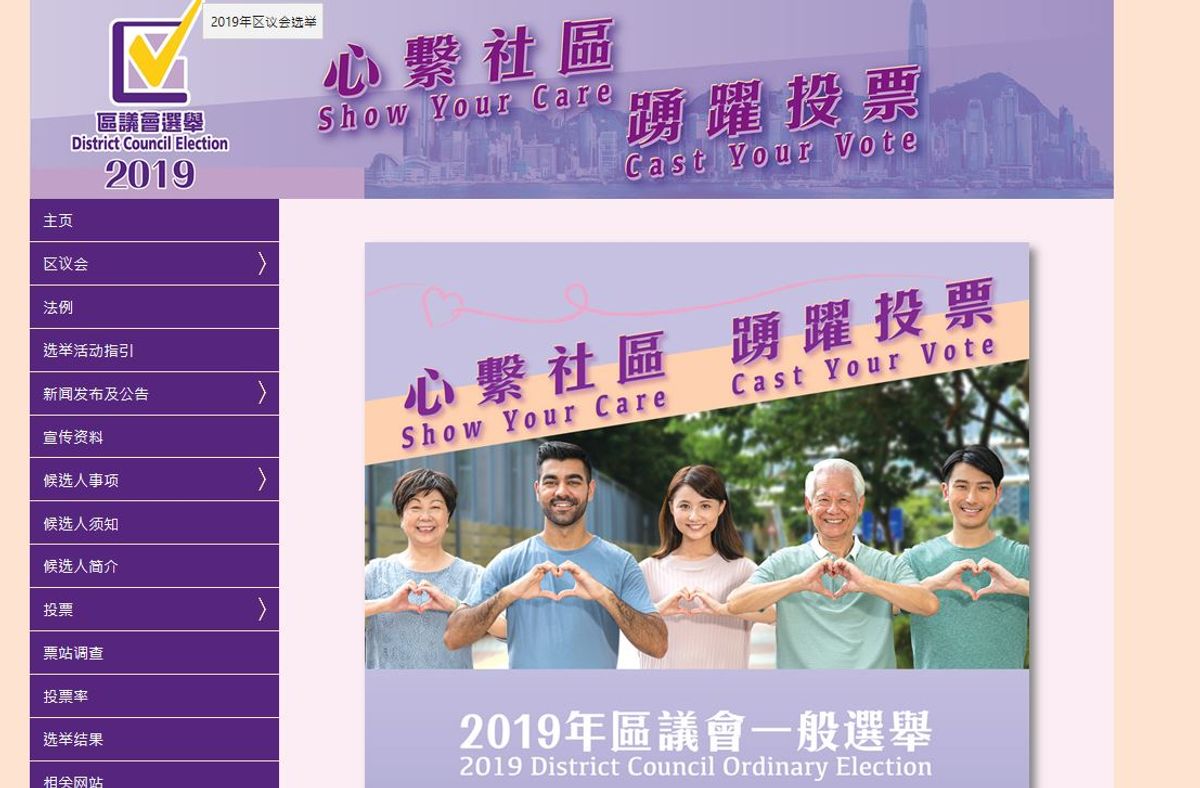 別看輕區議員職能 審批撥款上億元