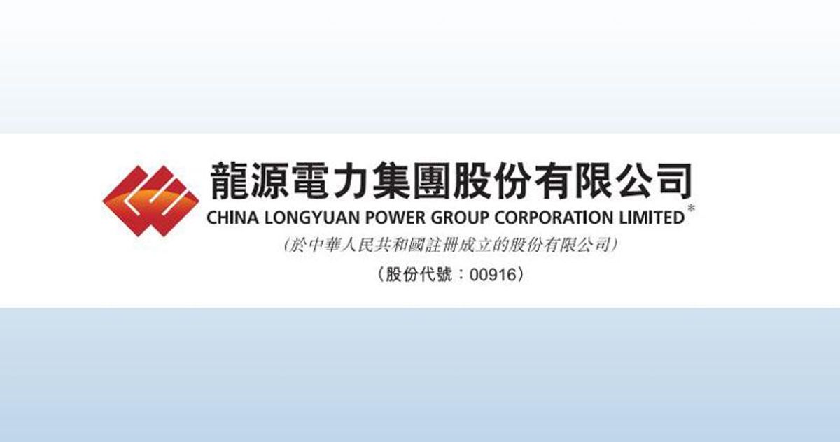 龍源電力