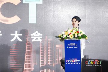 創夢天地及樂遊科技今早雙雙停牌