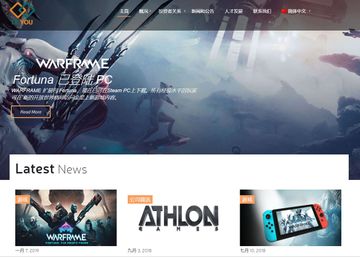 樂遊科技控股今復牌，股價高開一成