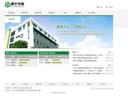 康寧傑瑞入場費10303元 12日掛牌