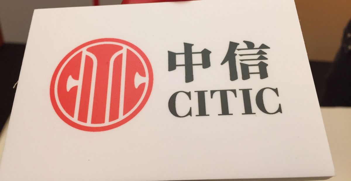 中信