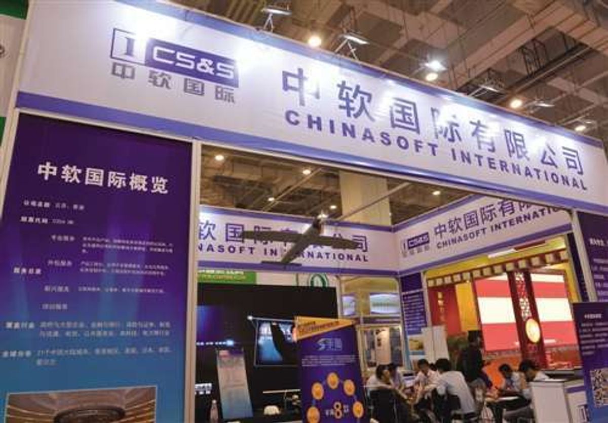 中軟國際(00354)與華為簽合作協議 現升7.8%