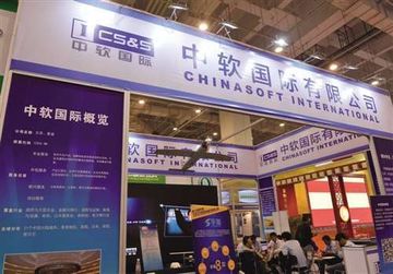 中軟國際(00354)與華為簽合作協議 現升7.8%