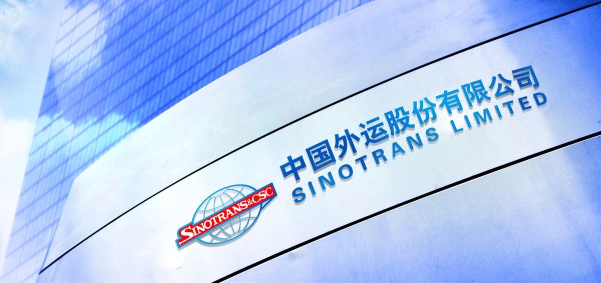 中國外運(00598.HK)的主營業務包括在中國境內提供的貨運代理、專業物流、倉儲和碼頭服務、物流設備租賃及其他服務。集團主要的經營業務位於中國境內。