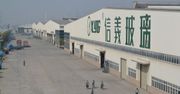 信義玻璃
