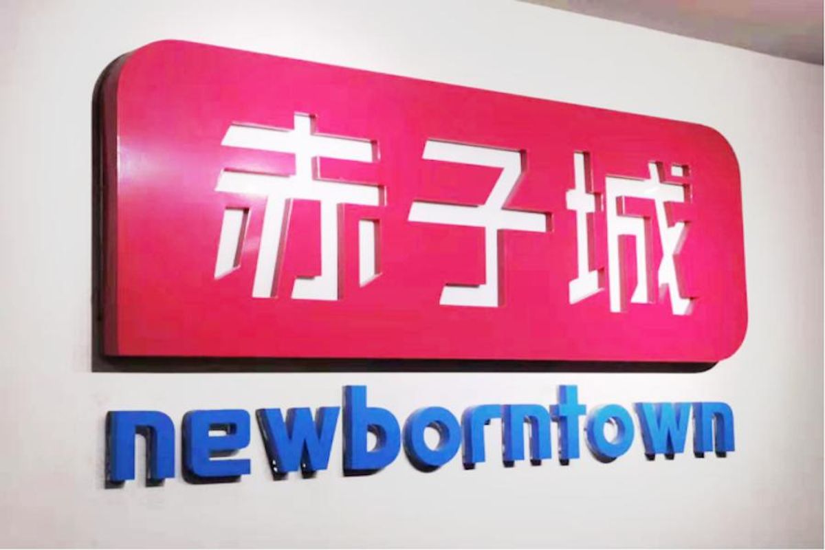 赤子城科技17日昨日起招股 月底上市