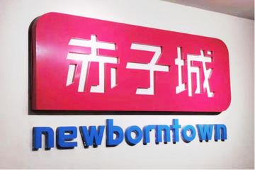 赤子城科技