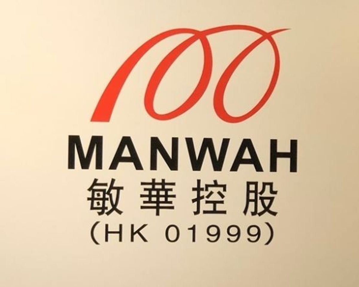 敏華控股