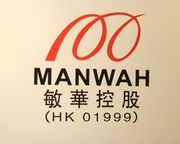 敏華控股