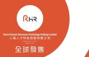 慧眼芬析