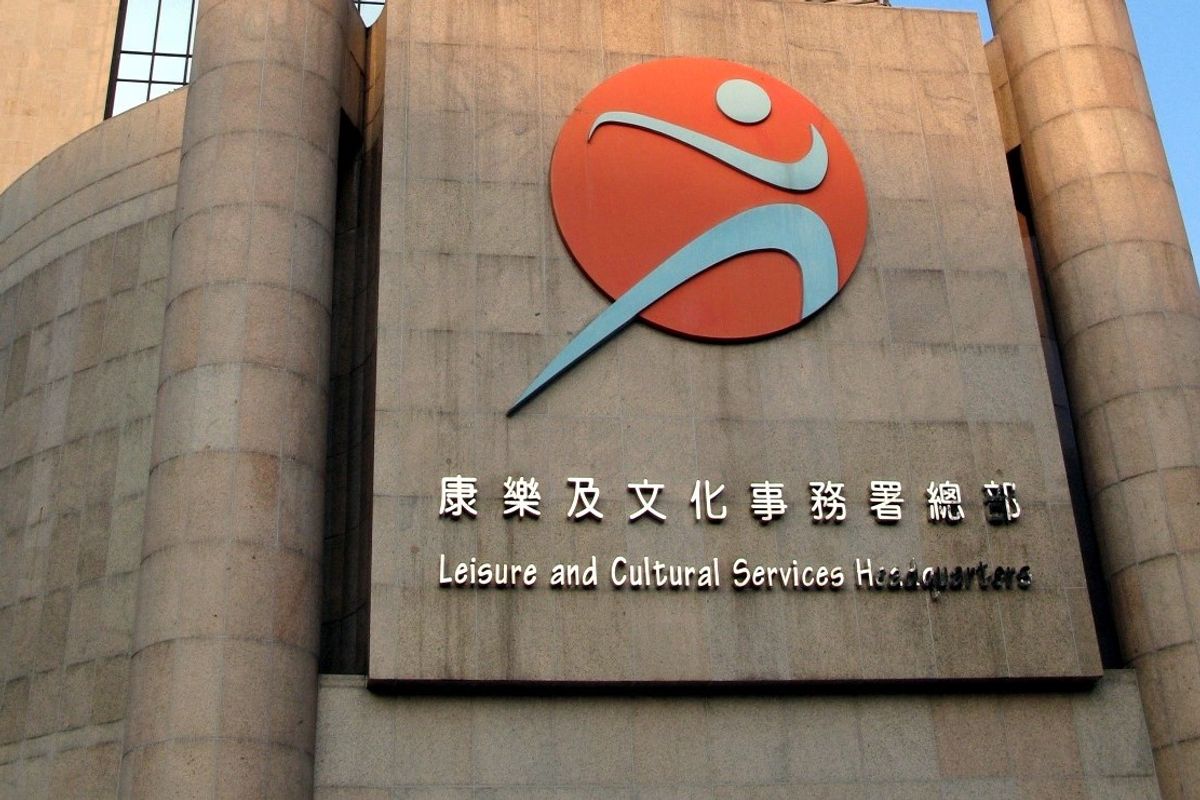 康文署今日（11日）起重開部分康樂及文化設施，包括羽毛球場、乒乓球室等，多間博物館早上重開。香港中央圖書館及6間主要圖書館下午亦局部開放。