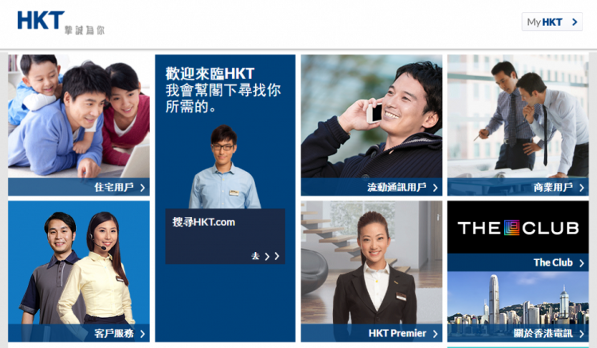  港股 下行壓力大 ！ 世衞 宣布 新冠肺炎 疫情全球大流行，全球投資氣氛緊張。 港股 後市走勢持續波動，相信有利高防守性的股份，例如 香港電訊 。