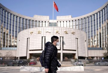 人民銀行 人行