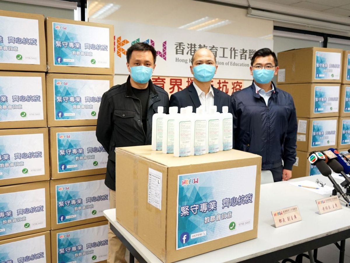 教聯會 （ 教育工作者聯會 ）最新宣布開售 BFE、PFE 99% 口罩 售140元/盒(50個) 供 學校訂購 。該批 口罩 應是 愛的家口罩 ， 登記方法 、 訂購 及 取貨日期 將於稍後公布。