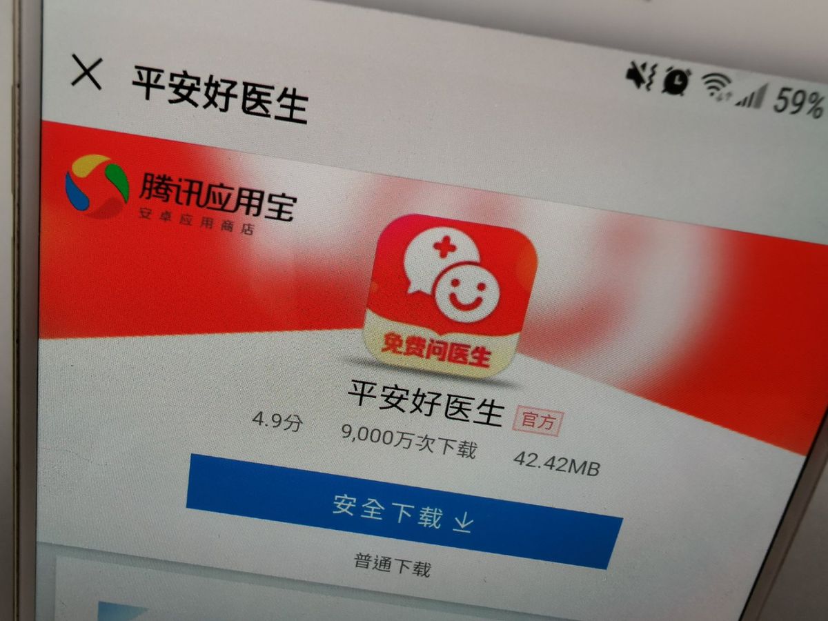 平安好醫生上半年營業額27.5億元，按年升20.9%；毛利率提升8.3個百分點至29.9%；虧損亦大幅收窄，表現不俗，經營數據表現更為理想，值得留意。圖片：HKBT