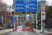 武漢 武漢封城（路透社）