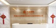 興業物聯服務上市 圖片：興業物聯服務網站