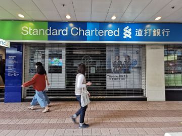 渣打派息 渣打集團 回購股份 銀行股