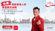 英國保誠 官網