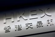 港版“熔斷機制”今日實施 近500只港股極端波動下將限制漲跌