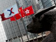 德勤：預計香港今年仍有望爭取全球集資王三甲 下調全年集資額至1,600億-2,200億元