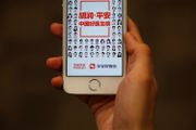  平安好醫生 擁有國內外醫療資源優勢，並策略性地將其互聯網醫療營運經驗輸出到海外市場，集團現已進軍印尼和日本市場，預期將進一步拓展其他海外市場，相信能有效加強整體開拓收益的能力。