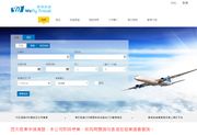新冠肺炎（ 武漢肺炎 ） 疫情 重挫 旅遊業，網上旅行社「 Wefly 愛飛旅遊網 」宣布因 大股東 申請 清盤，公司即時 停業 ， 退機票 、退款 有何方法？建議顧客如有問題應向 旅遊業議會 查詢。