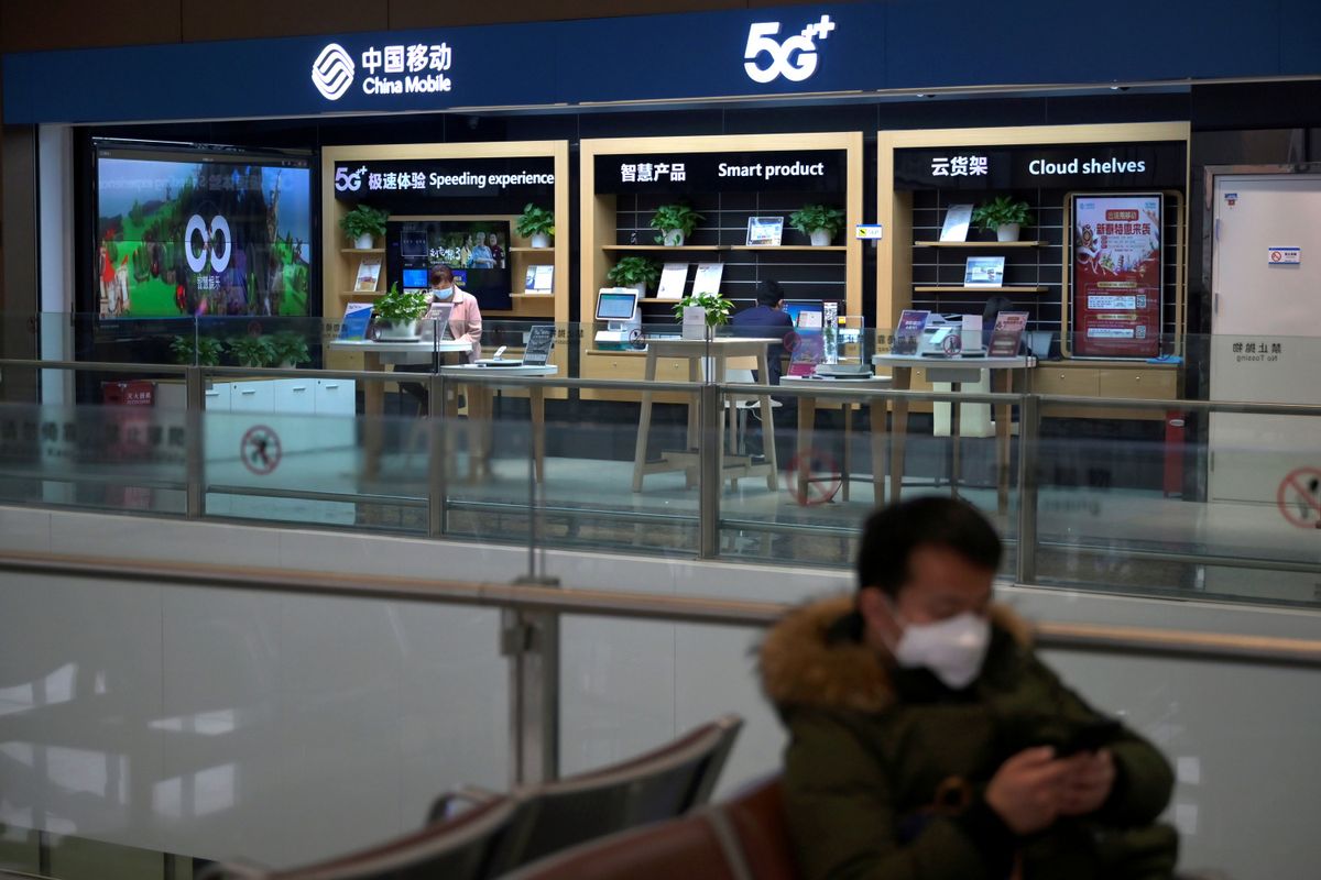 「5G消息」App上線一天即下架 中國移動回應：存在技術問題 稍後重新上線