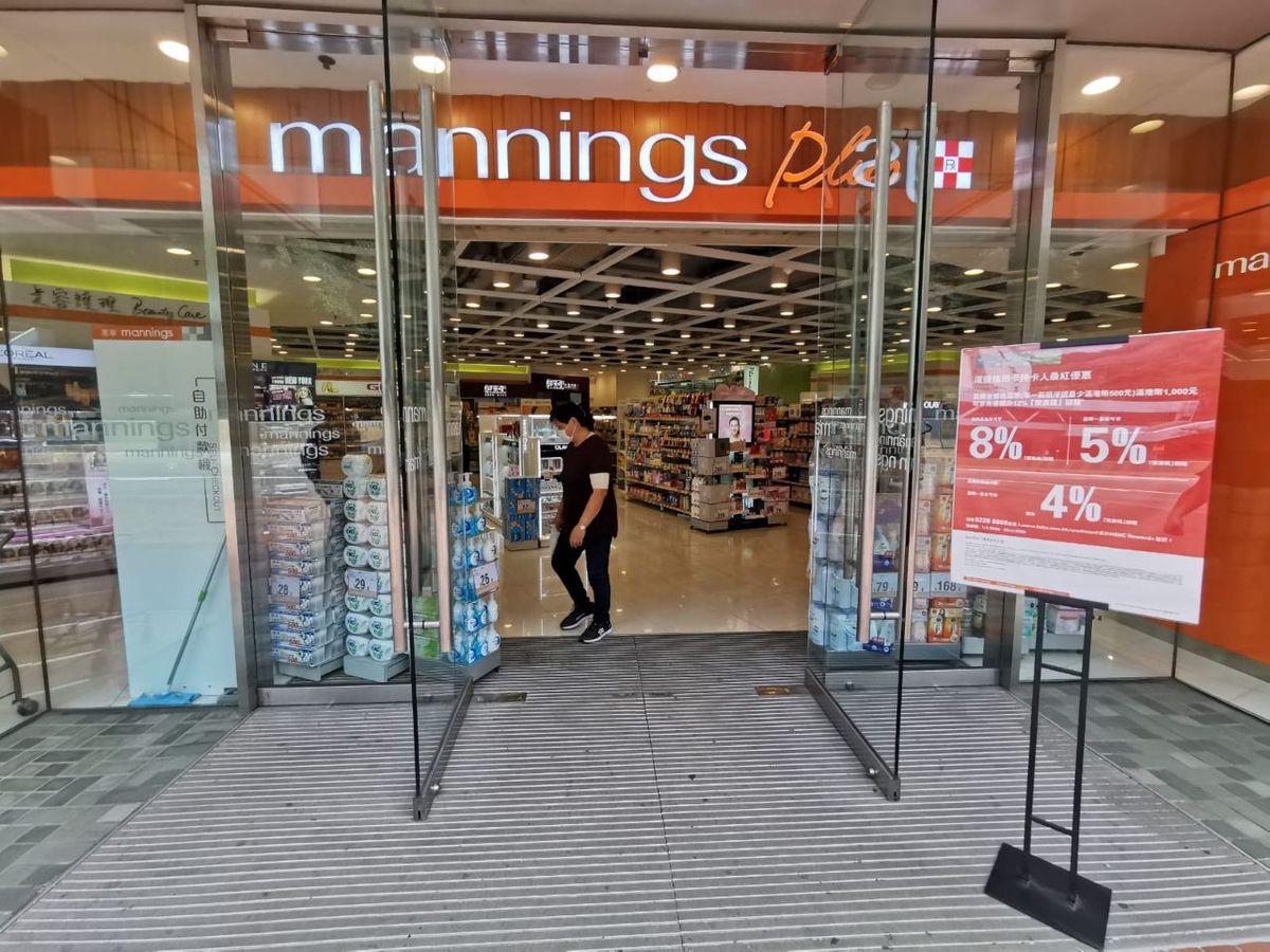  萬寧 為7間指定的 公立醫院 提供 取藥 服務，合資格病人可到 萬寧 門市 取藥 。《 財經時報 》同你逐一了解當中各項流程和須知。