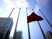 在新冠肺炎疫情衝擊下，2020年一季度  中國經濟 GDP 增速大幅放緩。根據Wind數據，這創出有記錄數據以來最低。