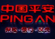 兩大 內險巨頭 中國平安 及 中國人壽 業績近日靠穩，資金面上走勢相對落後的 中國平安 更受關注，平安好倉 已連續 5 日錄資金淨流入，共計逾 1,500萬元。