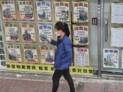  行政長官 林鄭月 娥去年 施政報告 中，放寬 八成按揭 及 九成按揭 的 按揭保險 計劃的樓價上限， 香港樓市 隨即掀起一輪 高成數按揭 上車潮 。 經絡按揭 轉介研究部數據分析，選用 八成按揭 至 九成按揭 成數連升七個月，創下自2004年七月逾15年的新高。 