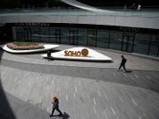 港股異動︱私有化負面傳聞不斷 SOHO中國尾盤閃崩暴跌25%