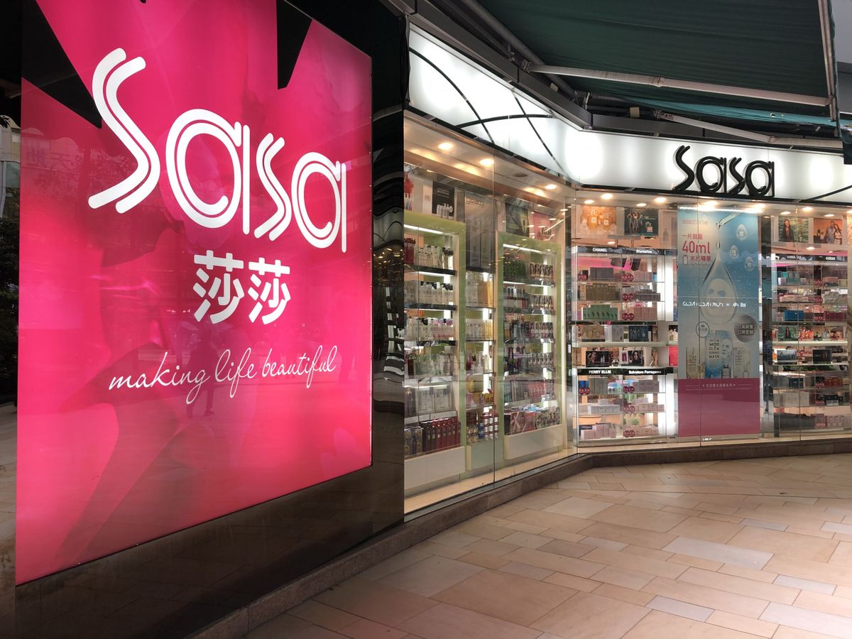 新冠肺炎 疫情令 香港 餐飲 零售市道 進入寒冬，首季食肆總收益急跌31%。 莎莎 、富臨發盈警。政府本周放寬 限聚令 ，加上適逢 母親節 ，有機會帶旺餐飲及 零售業 。