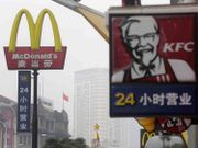 百勝中國計劃未來數月在中國小城市開設更多門店